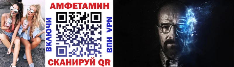 АМФЕТАМИН Premium  Керчь 