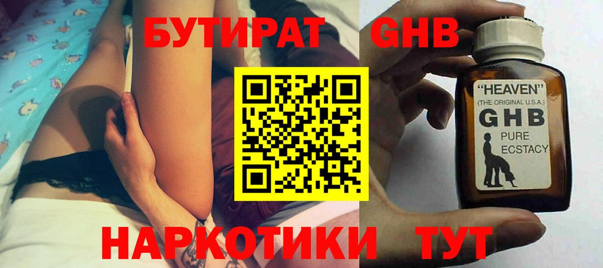Кокаин  Гашиш  Вход с VPN  A PVP СК кристаллы  Керчь  МЕФ   ГАШ 