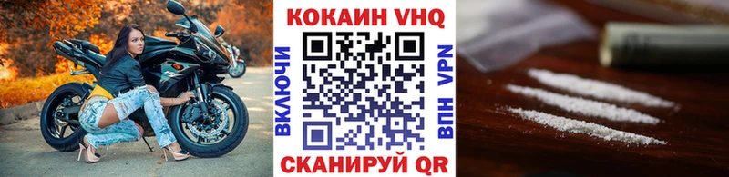 Cocaine Боливия  Керчь 
