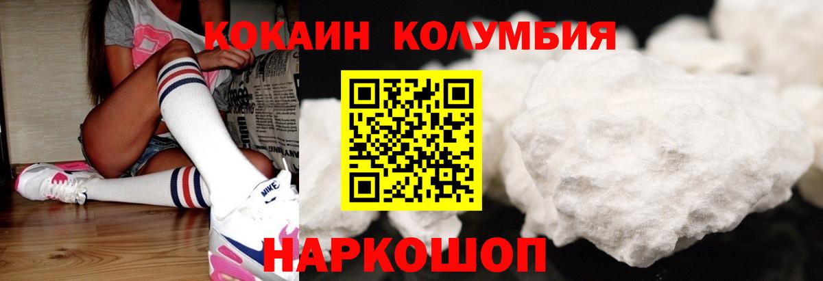 COCAIN 99% Керчь