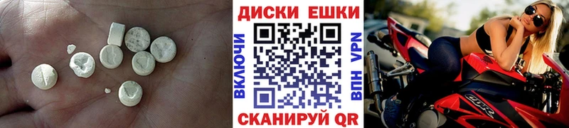 купить наркотик  Керчь  Экстази 99% 