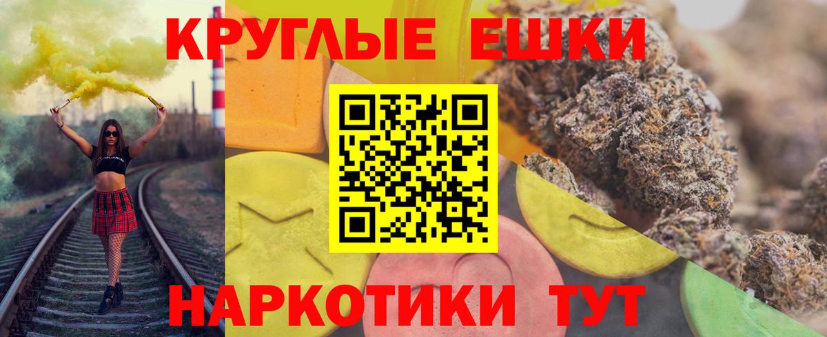 где продают наркотики  Экстази 280мг  ЭКСТАЗИ 280мг  Вход с VPN  Керчь 