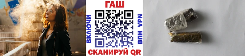 ГАШ индика сатива Керчь