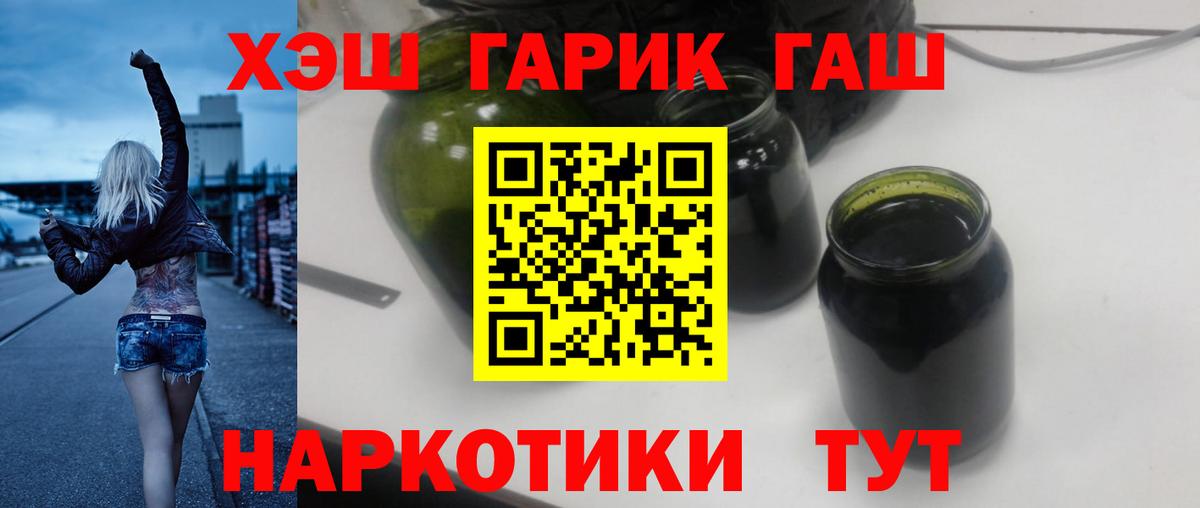 ГАШИШ Cannabis Керчь