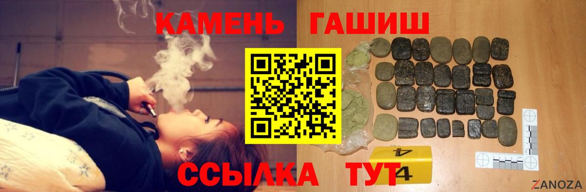 Керчь  Гашиш VHQ  Вход с VPN  ГАШ хэш 