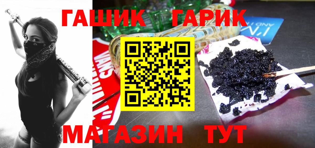 Бошки Шишки Керчь