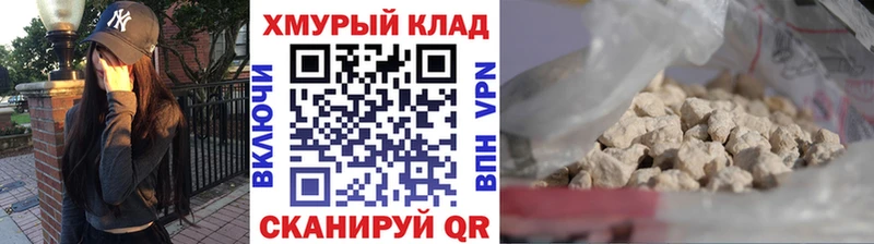 hydra ссылки  Керчь  Героин гречка 