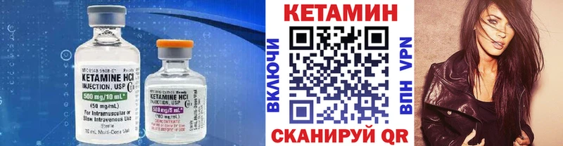 КЕТАМИН VHQ  Керчь 