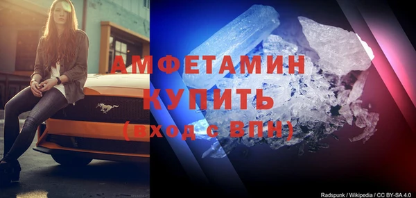 кристаллы Корсаков