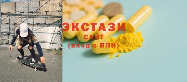 мдма Костерёво