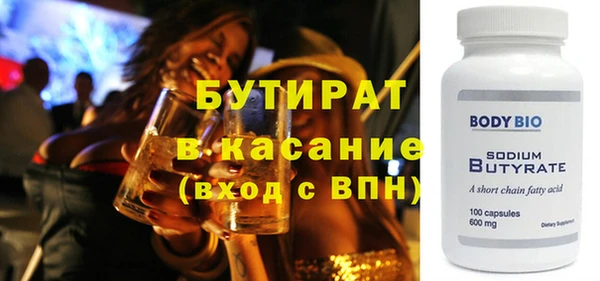 кристаллы Корсаков