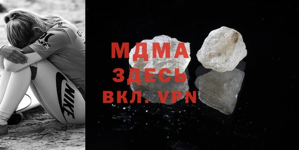 мдма Костерёво