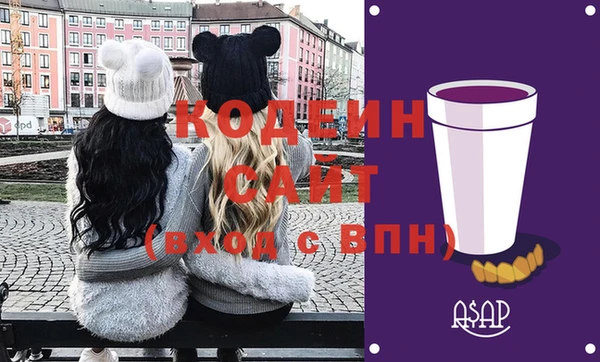 герыч Коряжма