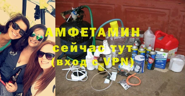 мдма Костерёво
