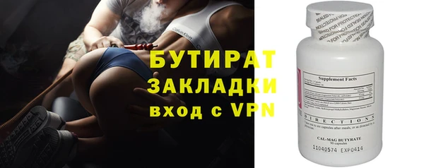 кристаллы Корсаков