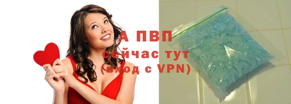 герыч Коряжма