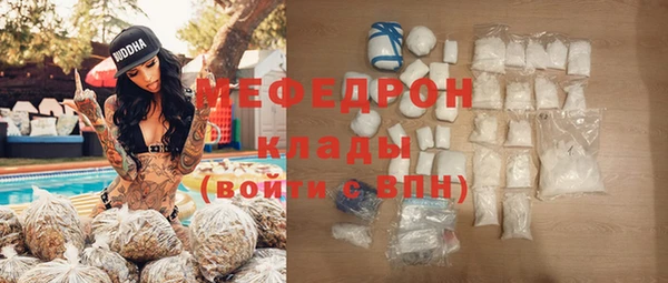 мдма Костерёво