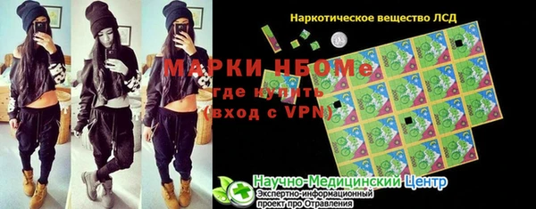 герыч Коряжма