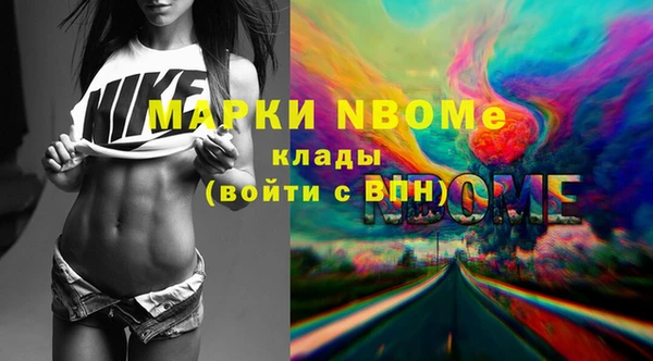 мдма Костерёво