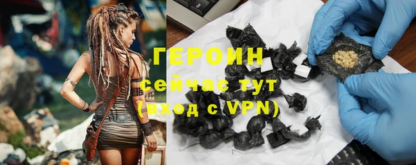 герыч Коряжма