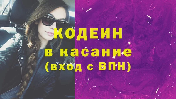 мдма Костерёво