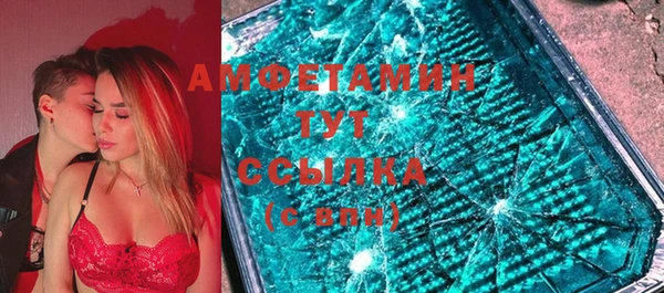 мдма Костерёво