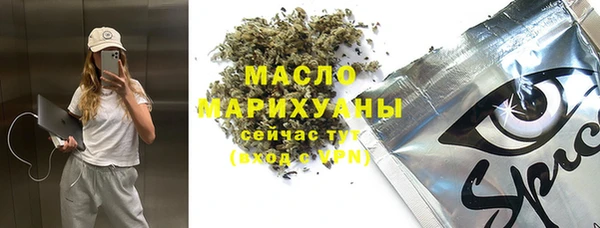мдма Костерёво