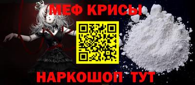 2c-b Гагарин
