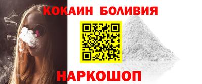 2c-b Гагарин
