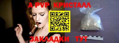 2c-b Гагарин