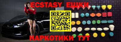спиды Гатчина