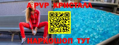 2c-b Гагарин