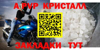 трава Бийск