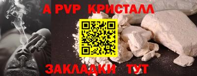 стаф Беслан