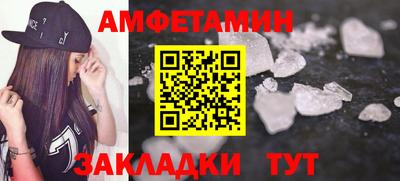 спиды Гатчина