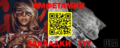2c-b Гагарин