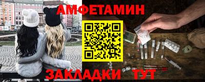 2c-b Гагарин