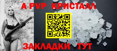 2c-b Гагарин