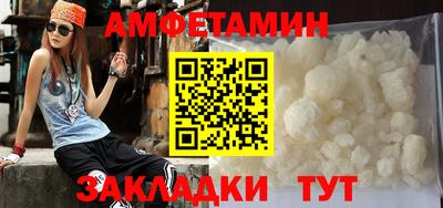 спиды Гатчина