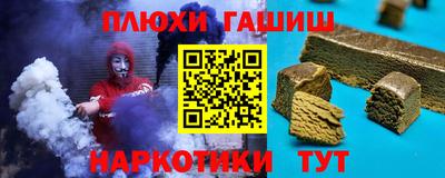 альфа пвп VHQ Гай