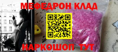 2c-b Гагарин