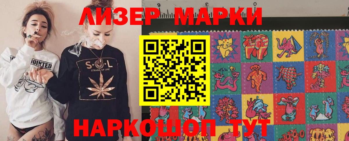 Керчь  LSD-25 экстази  Вход с VPN  LSD-25 экстази ecstasy  LSD-25 экстази ecstasy 