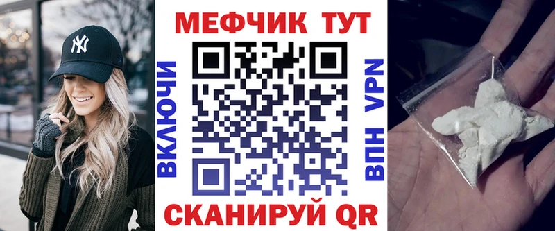 Меф mephedrone  Керчь 