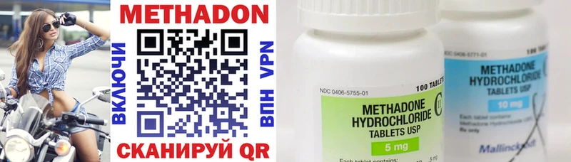 даркнет сайт  Керчь  Метадон methadone 