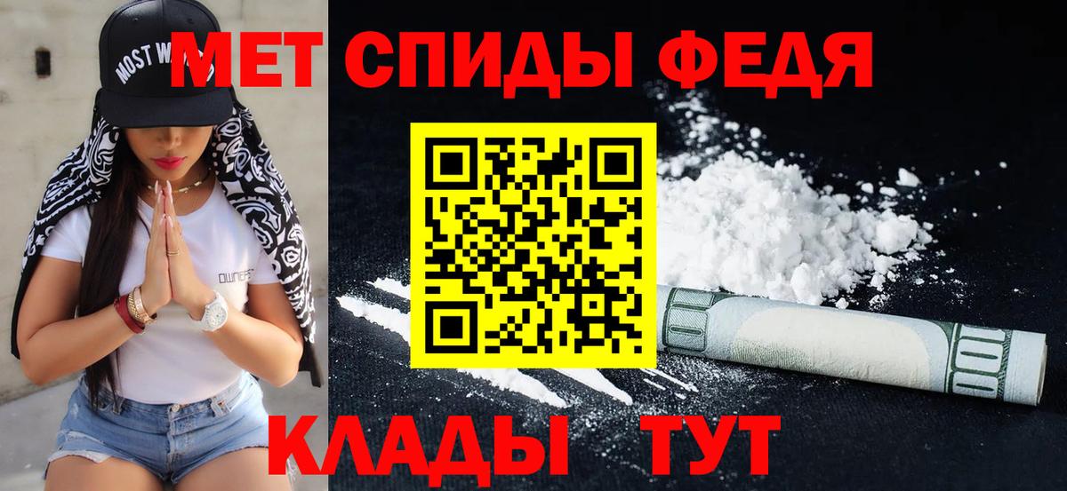 Керчь  Первитин витя  Вход с VPN 