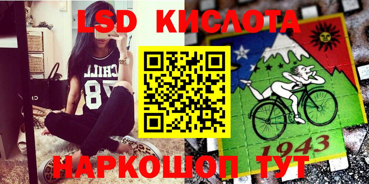 Марки NBOMe 1,5мг Керчь