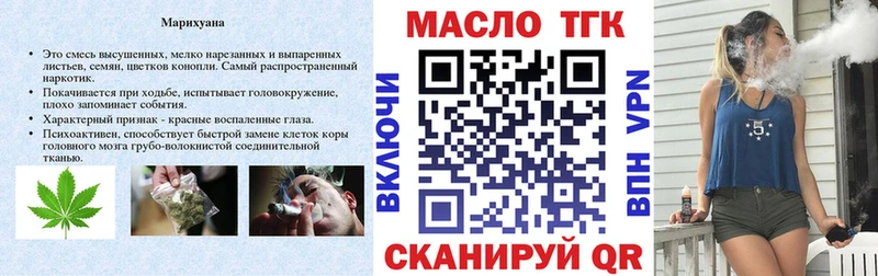 продажа наркотиков  Керчь  Дистиллят ТГК гашишное масло 