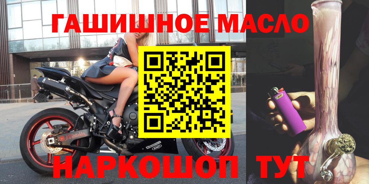 Керчь  Дистиллят ТГК жижа  Вход с VPN 