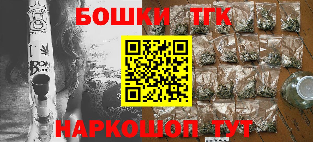 Шишки марихуана VHQ  Канабис сатива  Керчь  Шишки марихуана SATIVA & INDICA  Вход с VPN  Шишки марихуана OG Kush 